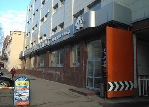 +79107310095 звонок из Бонус+