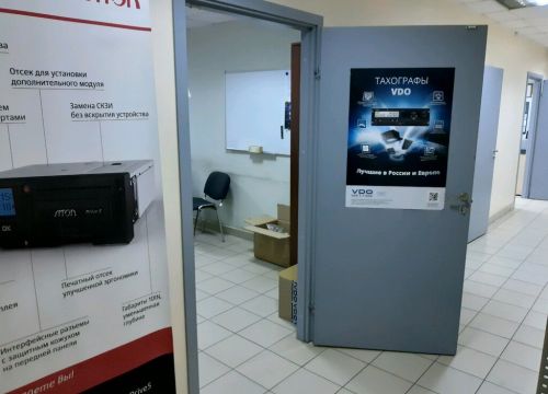 +79107310095 звонок из Бонус+