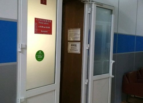 +79107360209 звонок из Столовая