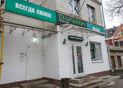 +79107380196 звонок из Глокнерс