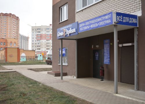 +79107390120 звонок из Семь Зеркал