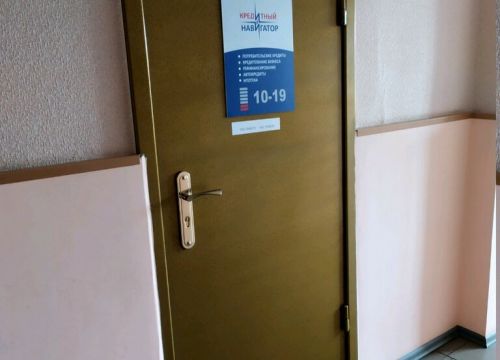 +79107390250 звонок из Кредитный навигатор