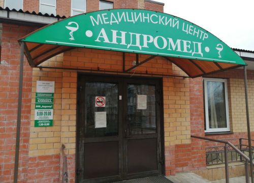 +79107650030 звонок из Андромед