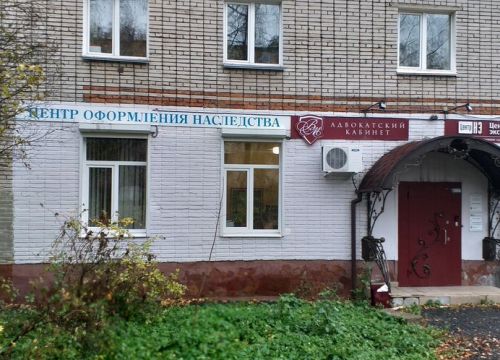 +79107710008 звонок из Адвокатский кабинет Виноградовой М. А.