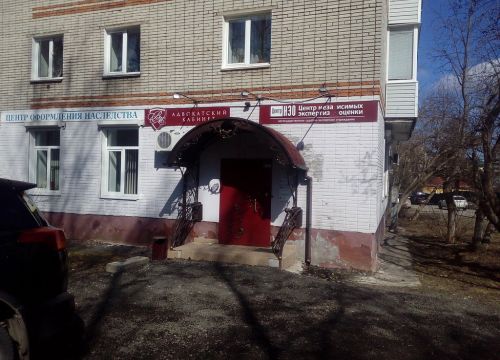 +79107710008 звонок из Адвокатский кабинет Виноградовой М. А.