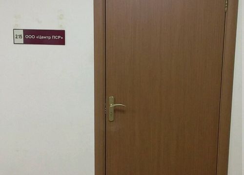 +79107792733 звонок из Центр проектно-сметных работ