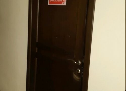 +79107793112 звонок из Профкосметик 33
