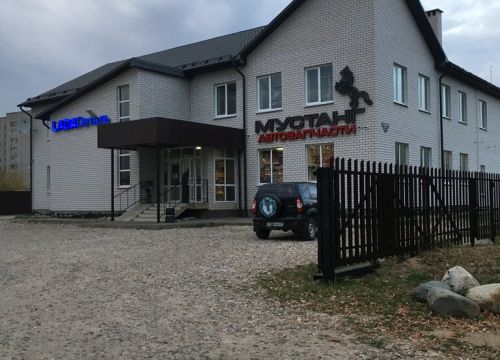 +79107860114 звонок из Автозапчасти Мустанг