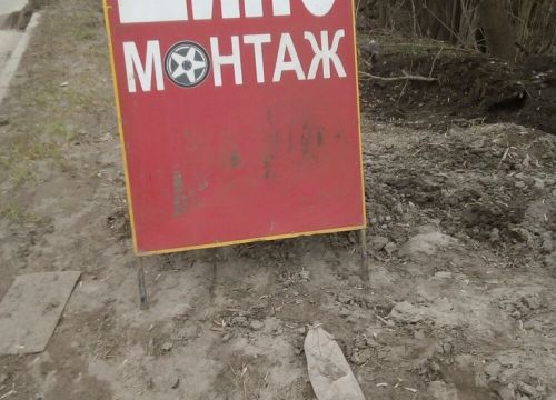 +79107900029 звонок из Шингранд-НН