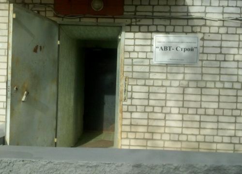 +79107940691 звонок из СФС