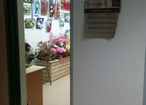 +79107950383 звонок из Фито-декор