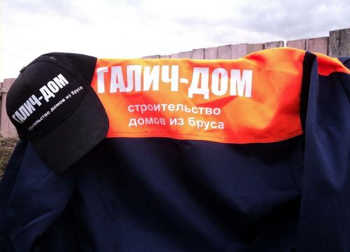 +79108073396 звонок из Галич-Дом