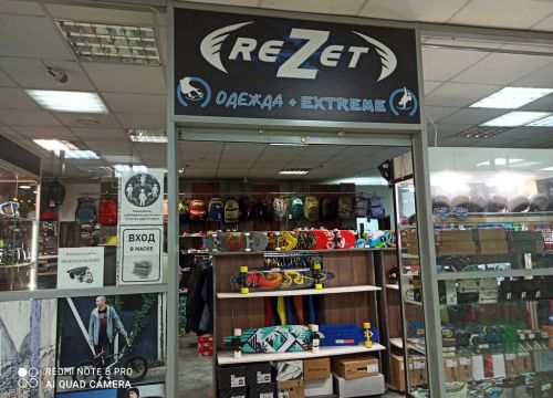 +79108110458 звонок из Rezet