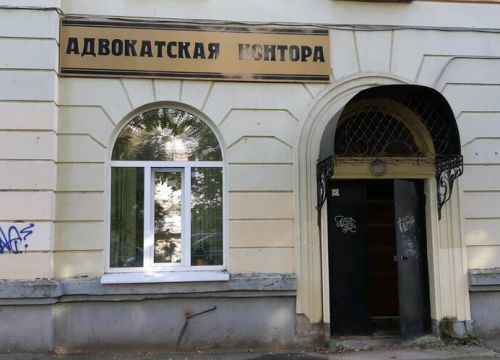 +79108151543 звонок из Адвокат Озен О. С.