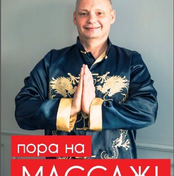 +79108200136 звонок из Массаж в Ярославле