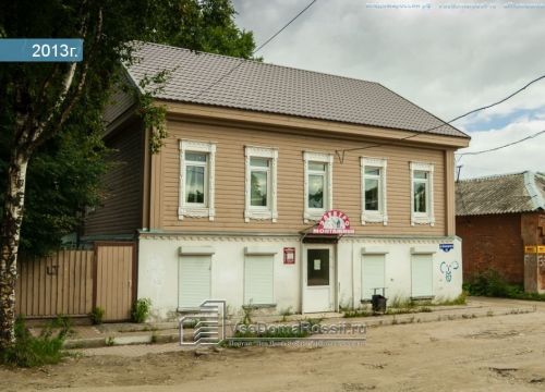 +79108300394 звонок из Смарт