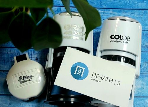 +79108538885 звонок из Печати 5