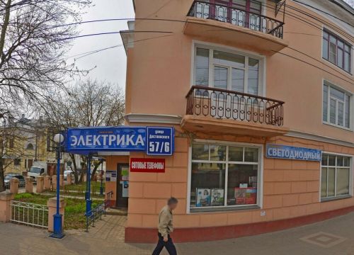 +79108612325 звонок из Ковровый мир