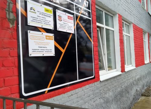 +79108612371 звонок из Спецтехцентр