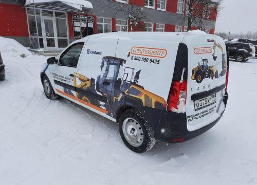 +79108612371 звонок из Спецтехцентр