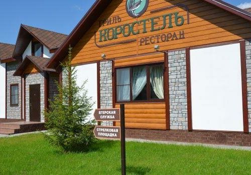 +79108651590 звонок из База отдыха Головинка