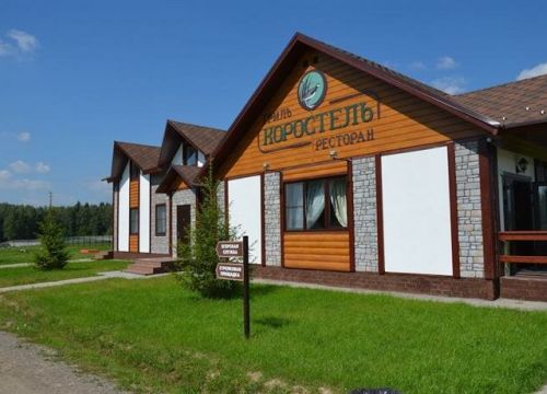 +79108651590 звонок из База отдыха Головинка