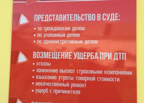 +79108670000 звонок из Автоюрист