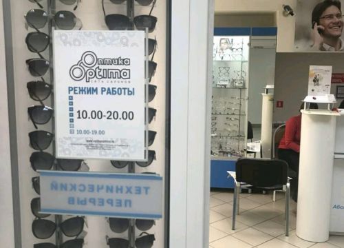 +79108830332 звонок из Optima