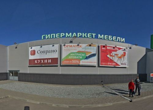+79108851687 звонок из Академия Мебели