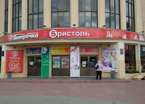 +79108852005 звонок из Капитан Принт