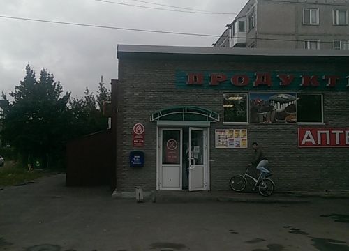 +79108970814 звонок из Ассорти