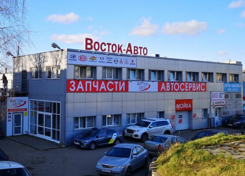 +79108980700 звонок из Восток-Авто