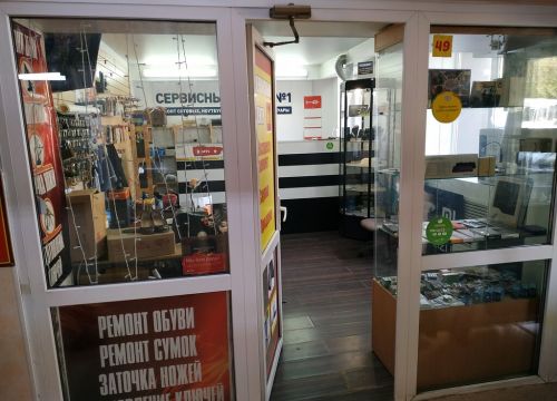 +79109100001 звонок из Сервисный центр № 1