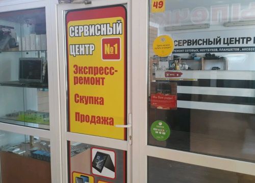 +79109100001 звонок из Сервисный центр № 1