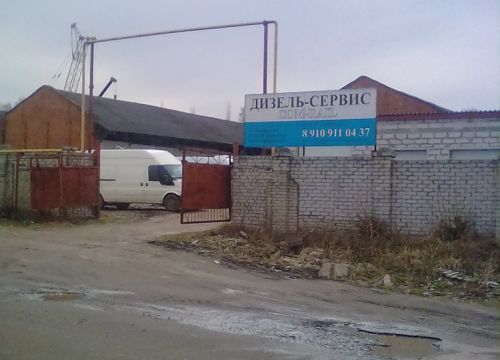 +79109110437 звонок из Com-Rail