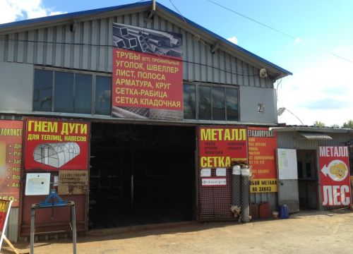 +79109110609 звонок из Фаворит