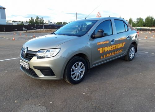 +79109190707 звонок из Профессионал