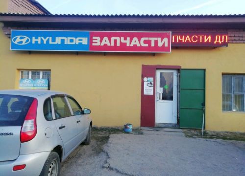 +79109300003 звонок из Три Корейца