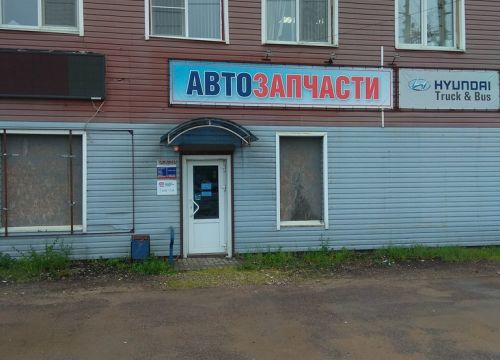 +79109300003 звонок из Три Корейца