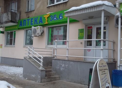 +79109330024 звонок из 36,6-Здоровье