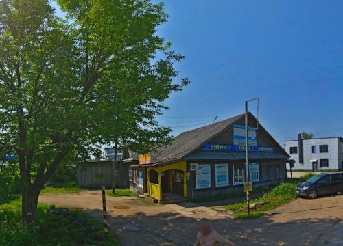 +79109361393 звонок из Магазин Дом