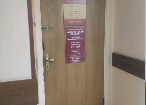 +79109452626 звонок из Адвокатский кабинет Баркунов С. В.