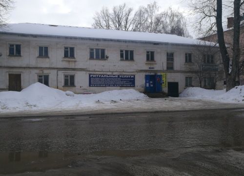 +79109482720 звонок из Ритуальное агентство