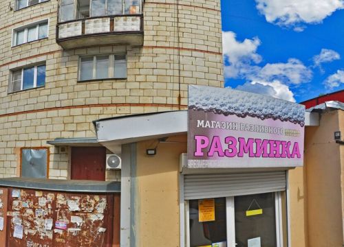 +79109551183 звонок из Торгово-сервисная компания Дельта