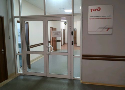 +79109700838 звонок из РЖД Логистика