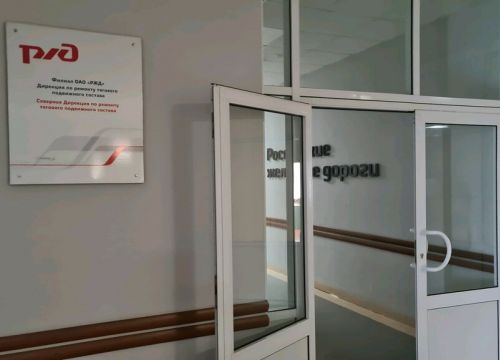 +79109700838 звонок из РЖД Логистика