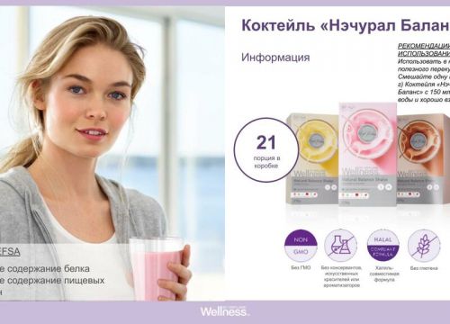 +79109700944 звонок из Орифлэйм