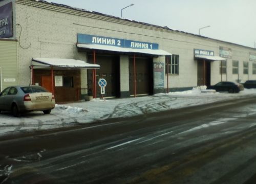 +79109730006 звонок из Трансавто