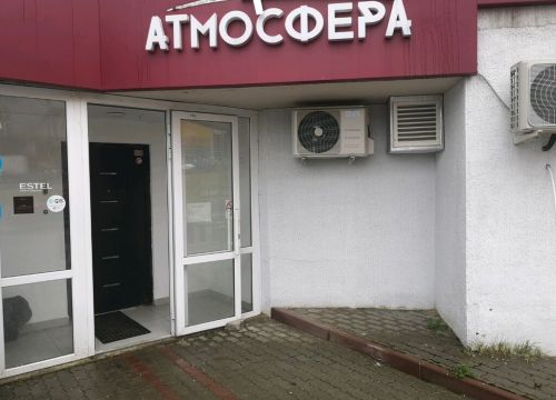 +79109730044 звонок из Атмосфера