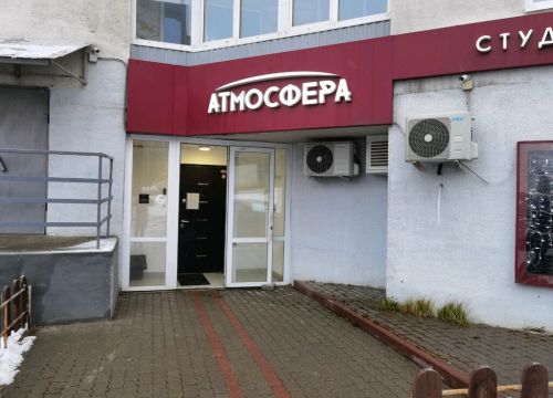 +79109730044 звонок из Атмосфера